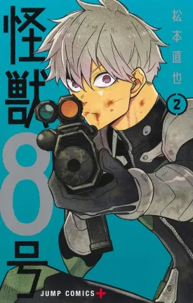 KAIJU N8 T. 2 (VO JAPONAIS) Comic  March 4, 2021